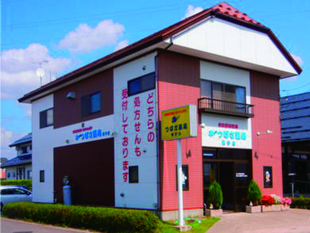 つばさ薬局外観