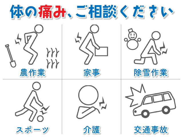 かかりつけ薬局としてご利用ください