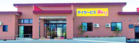 デイサービスあんり